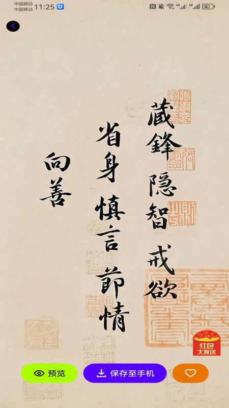 胖猫桌面app最新版下载