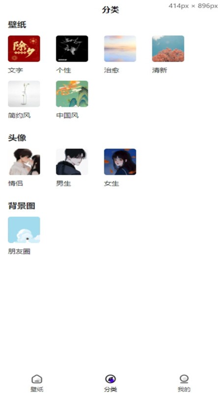 胖猫桌面app最新版下载