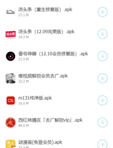 龙少软件库app官方版下载