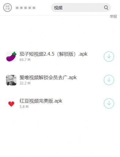 龙少软件库app官方版下载