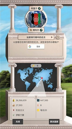 现代时代无限钻石版