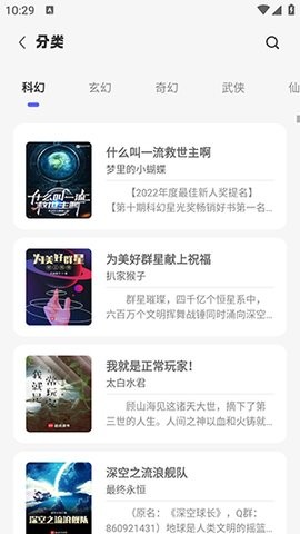 苍云阅读app手机版下载