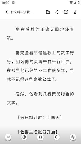 苍云阅读app手机版下载