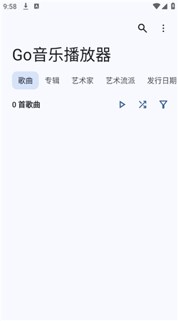 Go音乐播放器安卓版下载