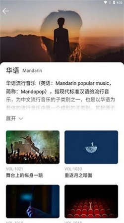 雀乐音乐网站下载安装
