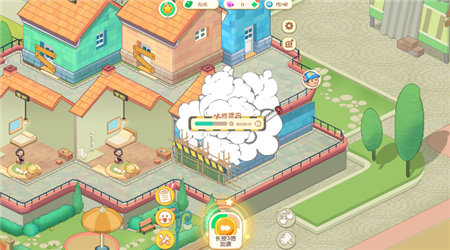 开心养老院游戏安卓版
