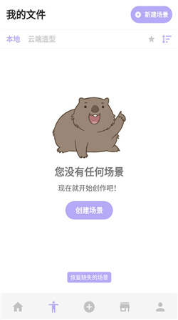魔法人型师最新版2024