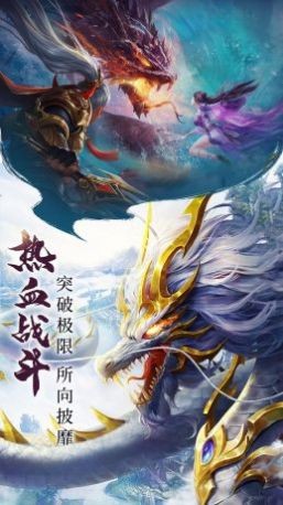 仙域之殇青云诀官方版
