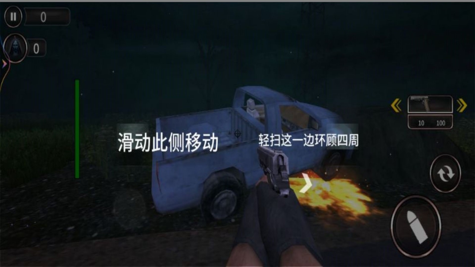 恐怖山庄逃生无广告版下载