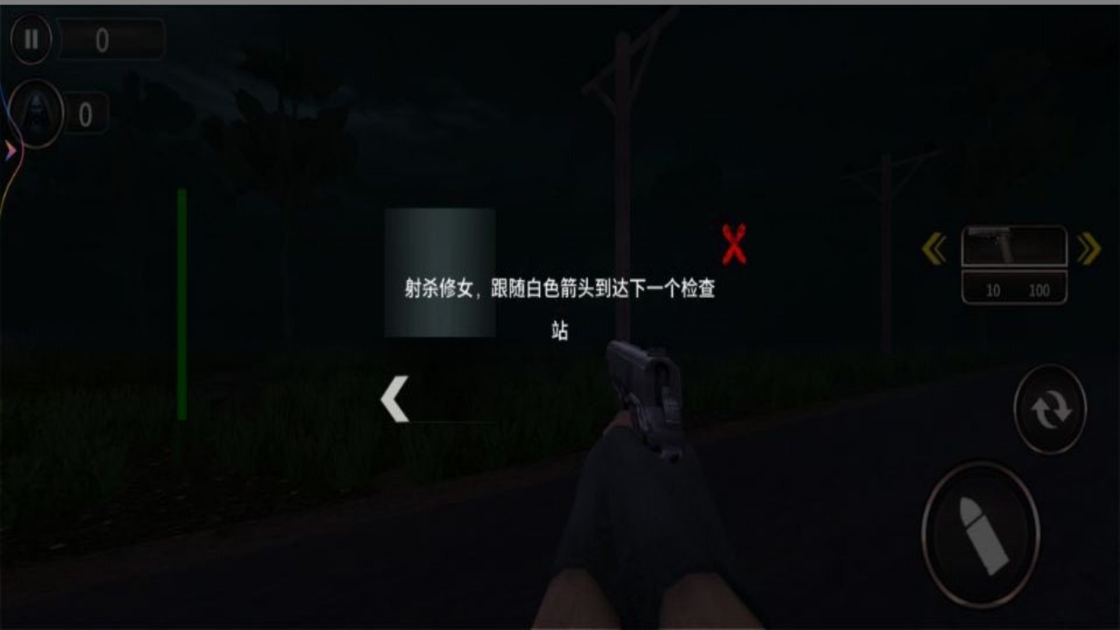 恐怖山庄逃生无广告版下载