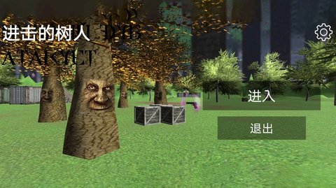 战地王者精英官网版