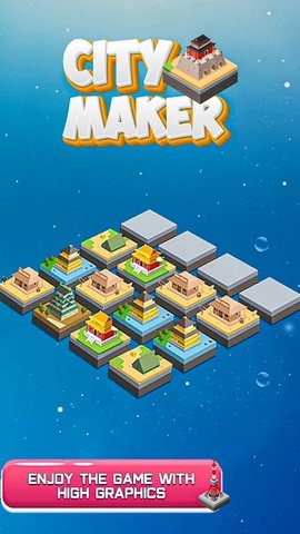 城市创客建造最新版