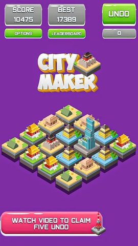 城市创客建造最新版