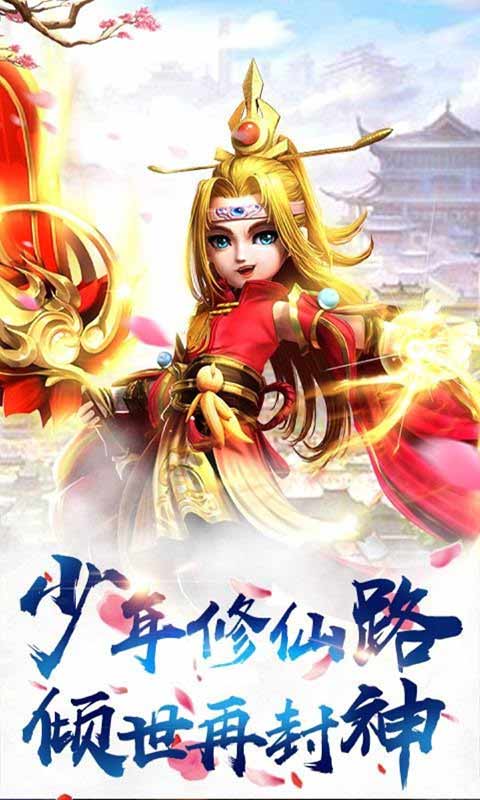暗黑雷神正版