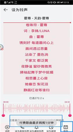华为音乐app下载安装