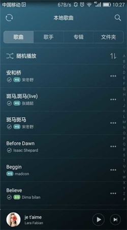 华为音乐app下载安装