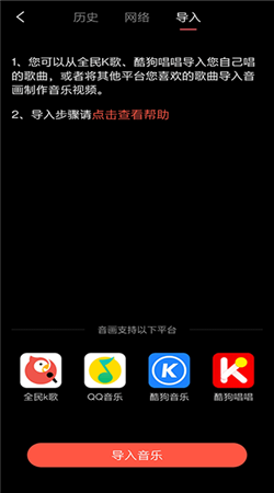 音画最新版本下载