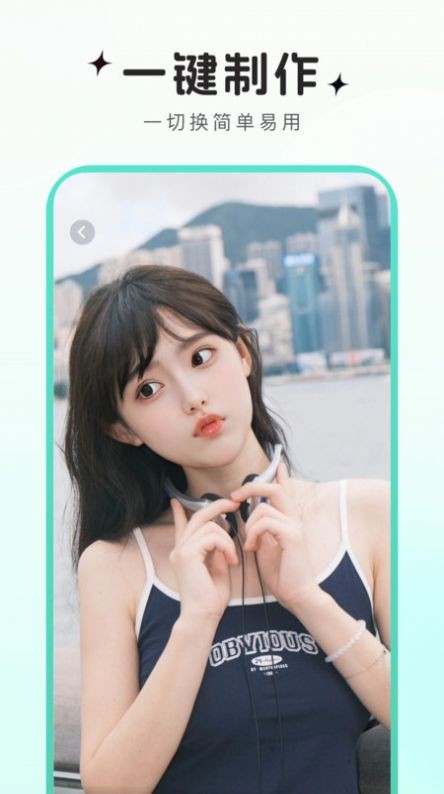 可可特效app手机版下载