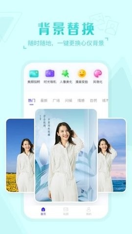 玩图秀秀app软件下载