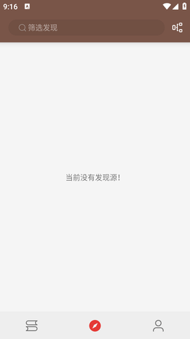 漫阅小说app免费下载安装