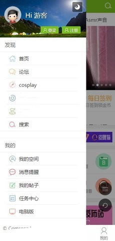 皮哩猫acg