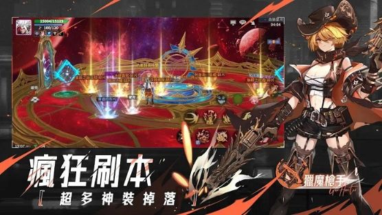 深渊与勇士手游