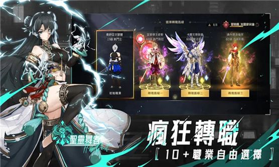 深渊与勇士手游