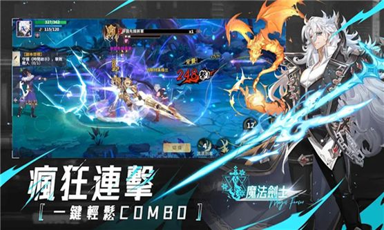 深渊与勇士手游