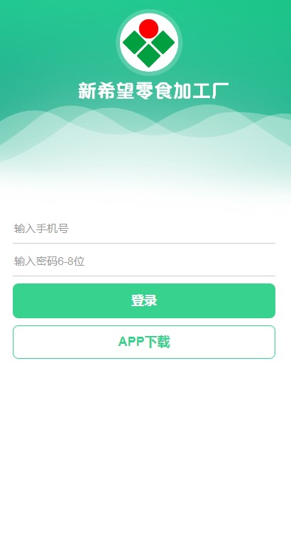 新希望