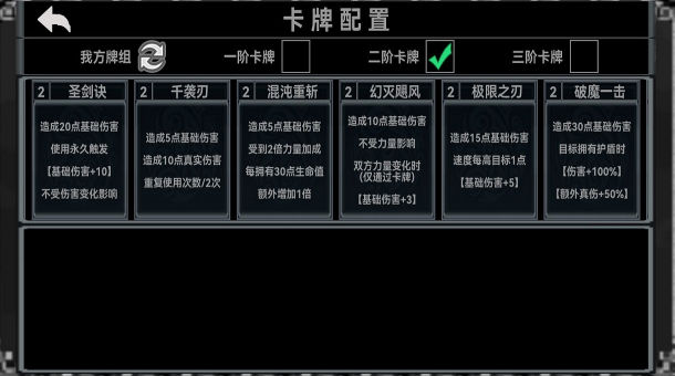 终弈对决游戏