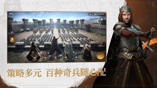 云指环王纷争官方版