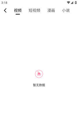 挖洞视频