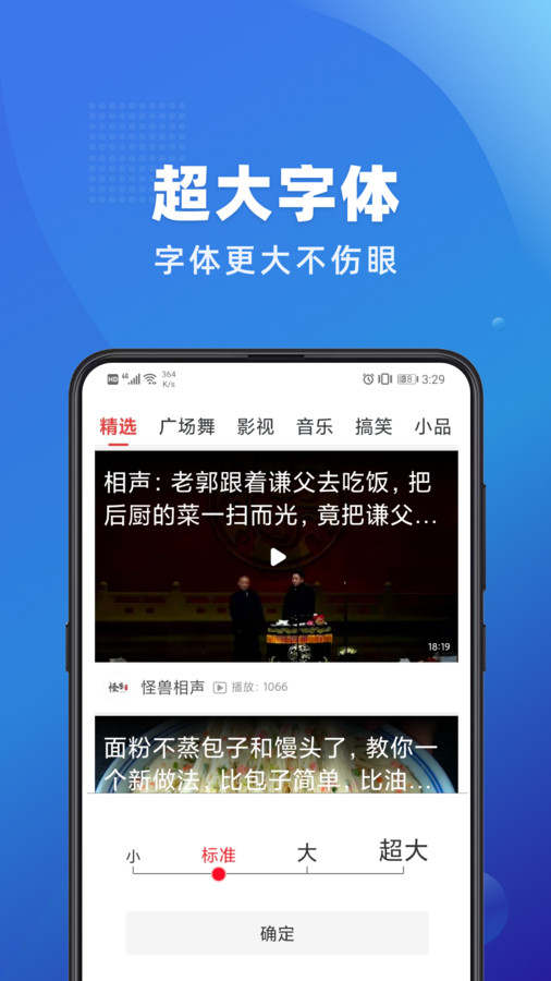 万能剧场app