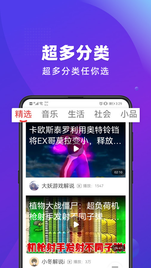 万能剧场app