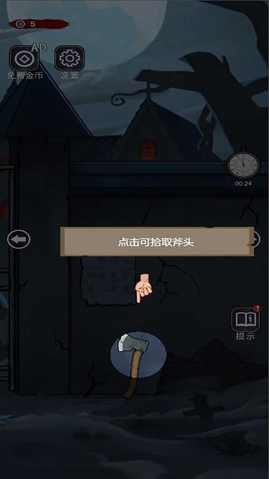 恐怖宿舍逃脱游戏