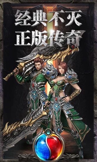 热血沙城懒人版官方版
