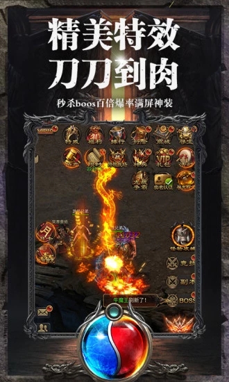 热血沙城懒人版官方版