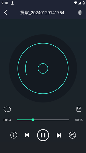 音频提取专家老版本