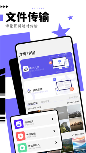 净化大师旧版