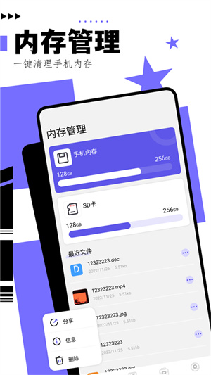 净化大师旧版