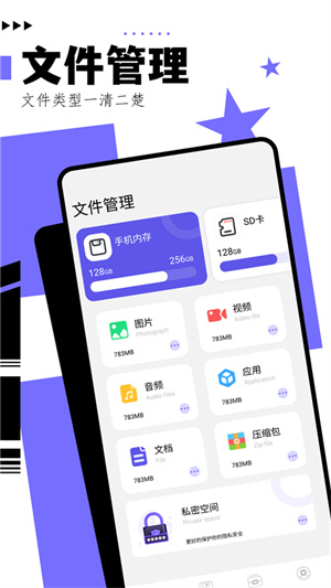 净化大师旧版