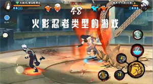 火影忍者高招模拟器最新版