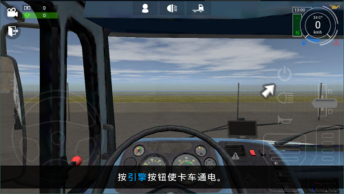 大卡车模拟器2汉化版