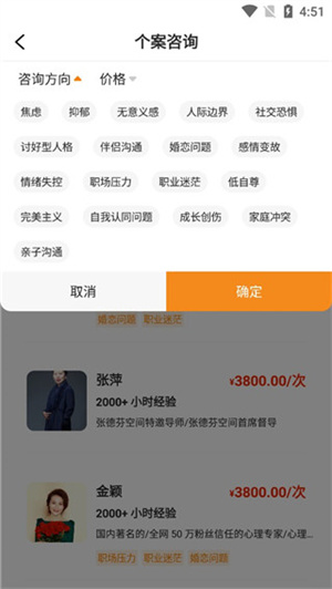 芬空间app