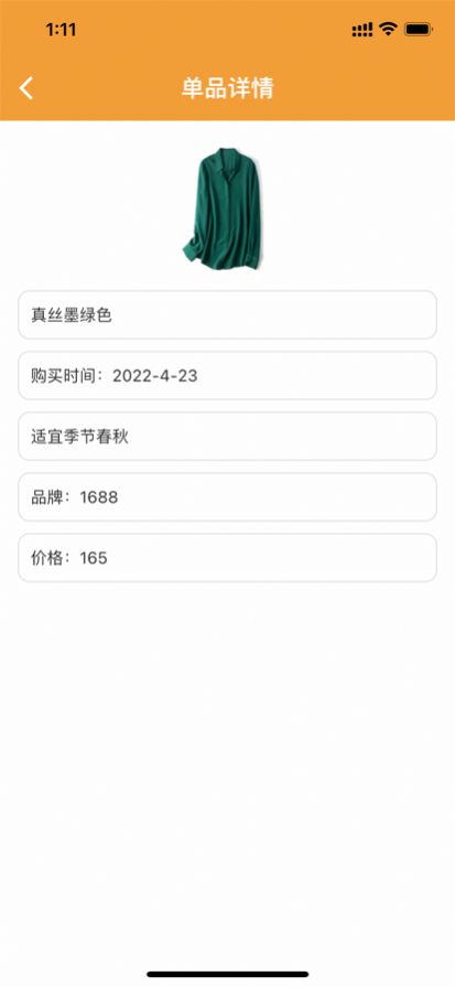 皮皮衣柜