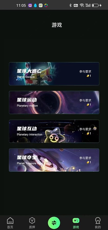 一起拍
