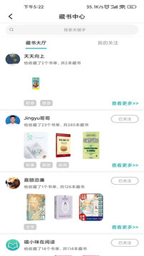 阅享易栈