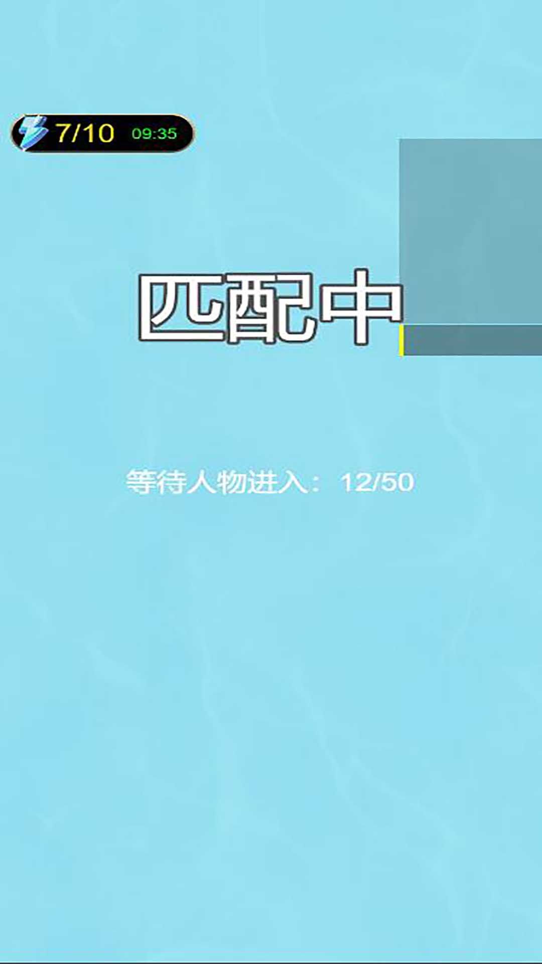 进化吧神龙游戏
