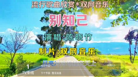大世界TVapp官方版