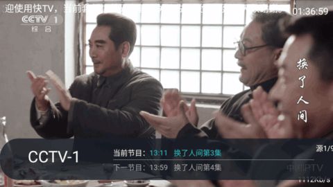大世界TVapp官方版